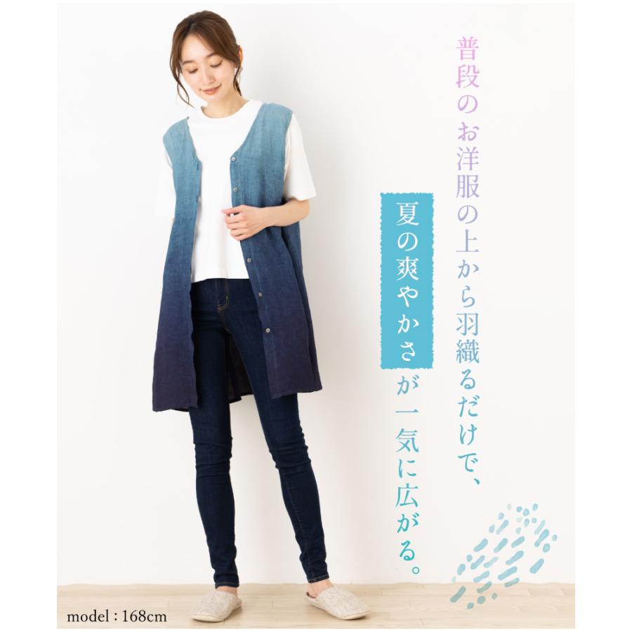 Apron Story（エプロンストーリー） 藍染ジレエプロン 日本製