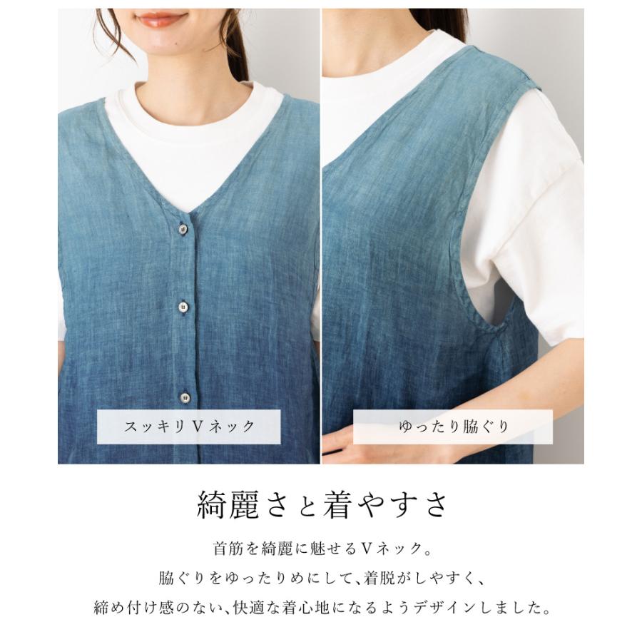 Apron Story（エプロンストーリー） 藍染ジレエプロン 日本製
