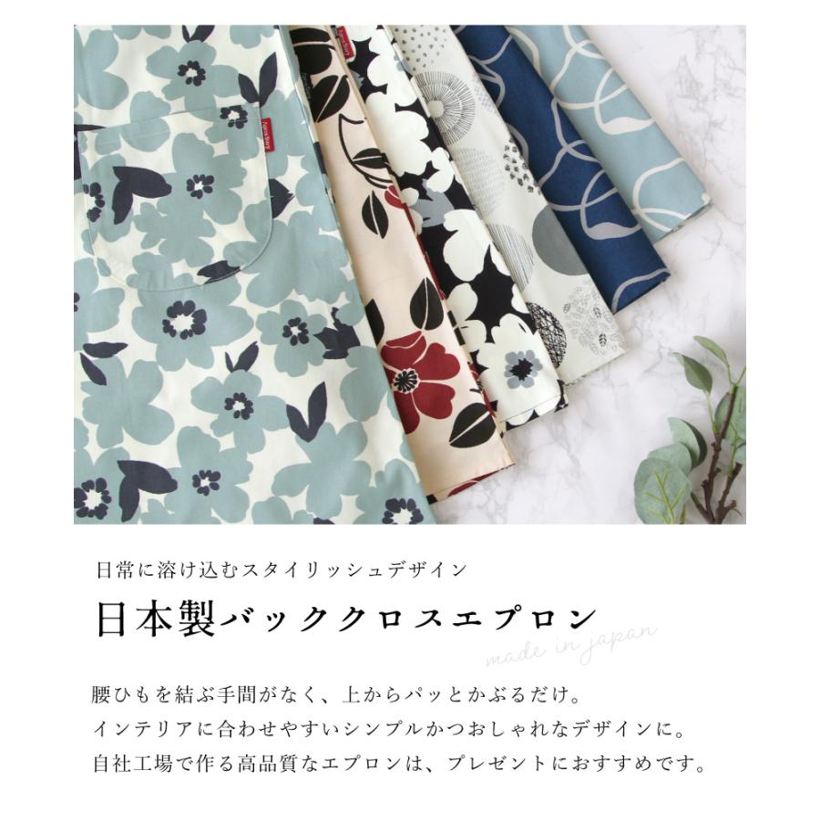 Apron Story（エプロンストーリー） Vネックバッククロスエプロン 日本