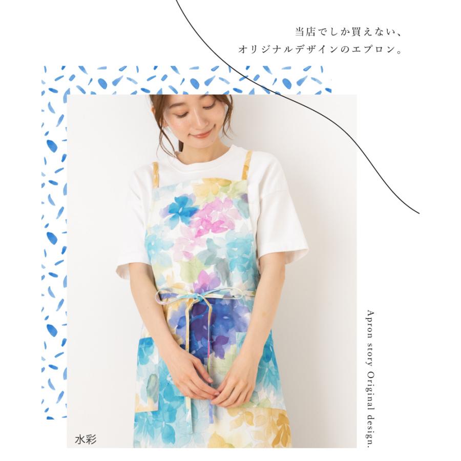 Apron Story（エプロンストーリー） 着こなしを華やかに彩る。ラップ