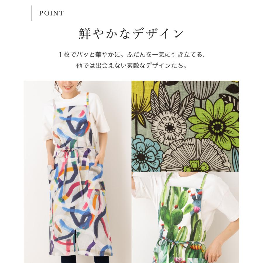 Apron Story（エプロンストーリー） 着こなしを華やかに彩る。ラップ