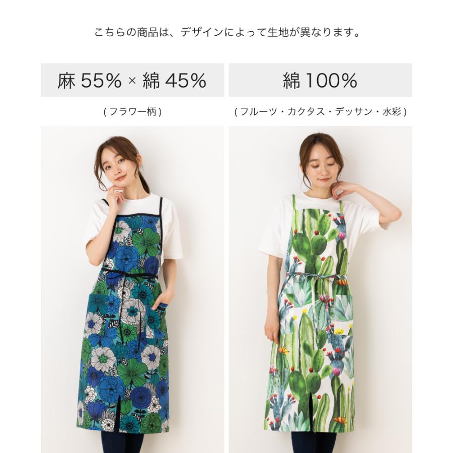 Apron Story（エプロンストーリー） 着こなしを華やかに彩る。ラップ