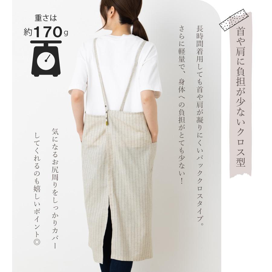 Apron Story（エプロンストーリー） 綿麻バッククロスエプロン 日本製
