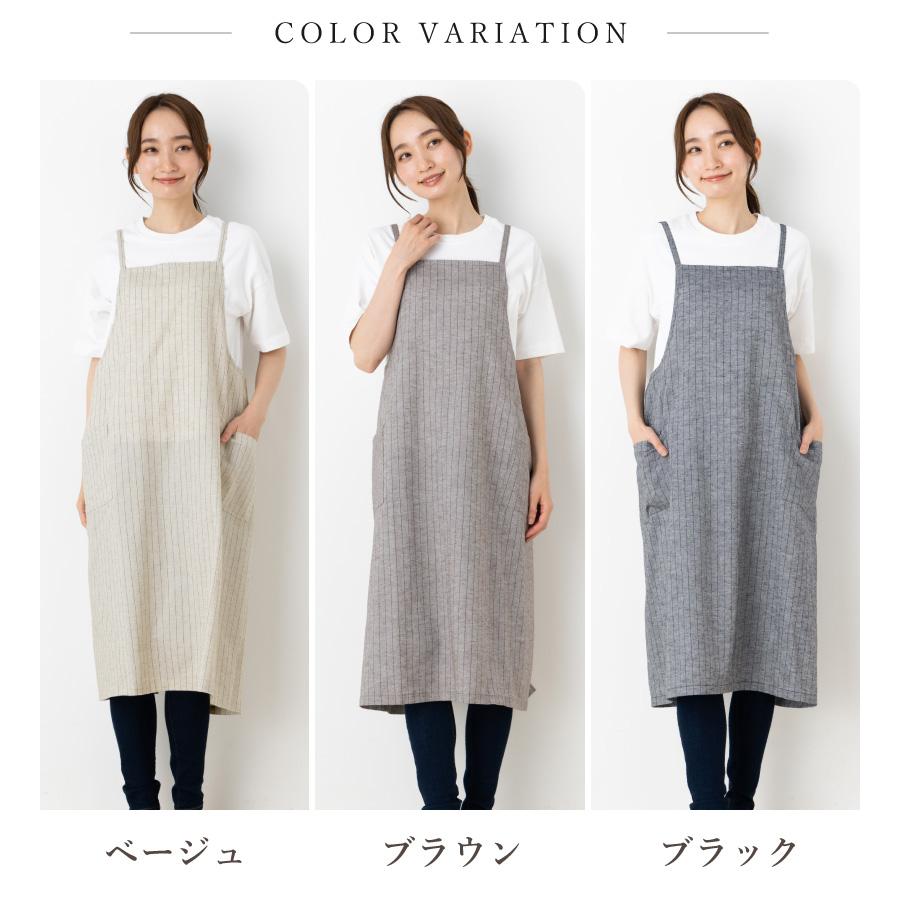 Apron Story（エプロンストーリー） 綿麻バッククロスエプロン 日本製