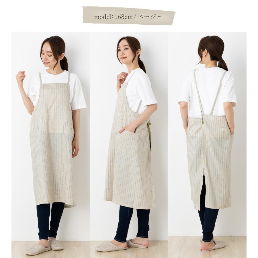 Apron Story（エプロンストーリー） 綿麻バッククロスエプロン 日本製