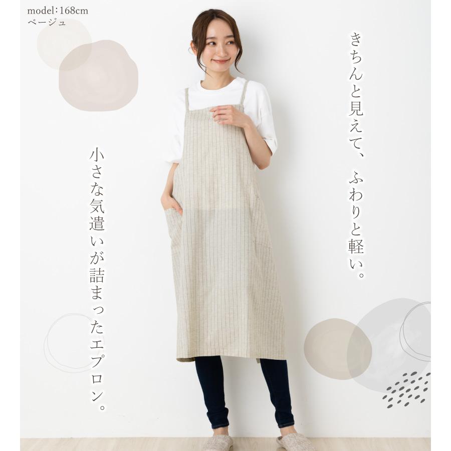 Apron Story（エプロンストーリー） 綿麻バッククロスエプロン 日本製