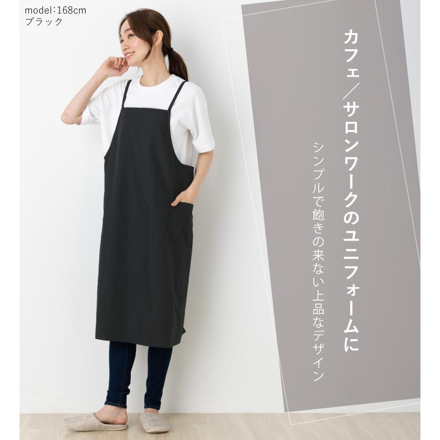 Apron Story（エプロンストーリー） 軽量バッククロスエプロン 日本製