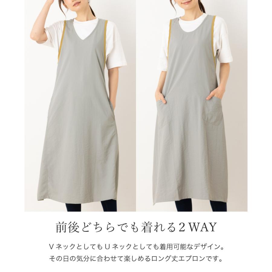 Apron Story（エプロンストーリー） エアフローパイピングタブリエ