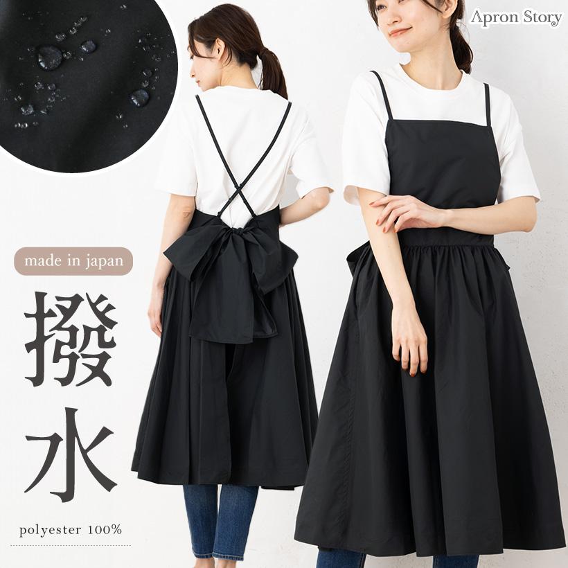 Apron Story バックリボンで魅せる大人エプロン。ロングギャザー Apron Story バックリボンで魅せる大人エプロン。ロングギャザー