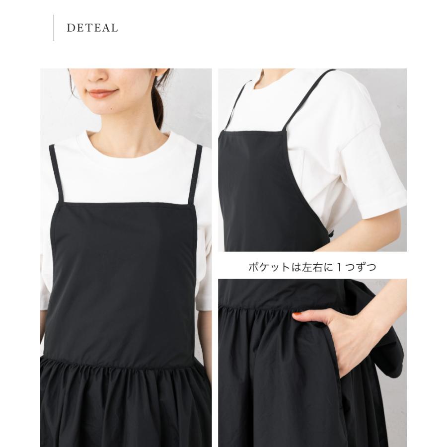 Apron Story バックリボンで魅せる大人エプロン。ロングギャザー Apron Story バックリボンで魅せる大人エプロン。ロングギャザー