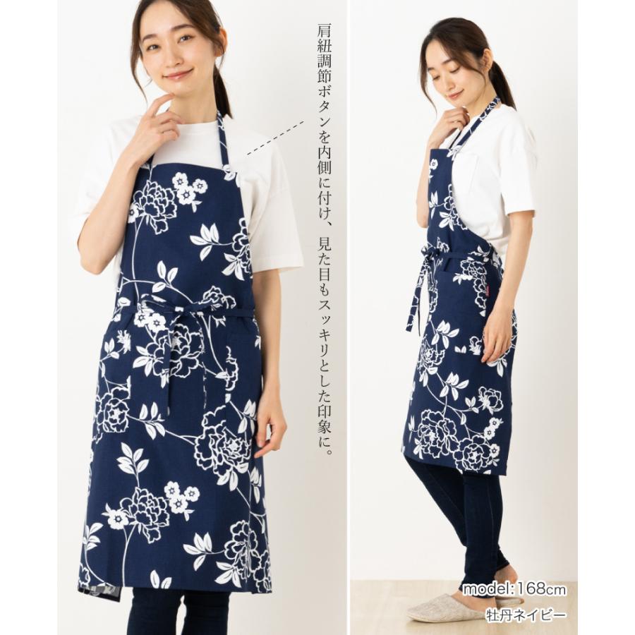 Apron Story（エプロンストーリー） ホルターネックエプロン【日本製