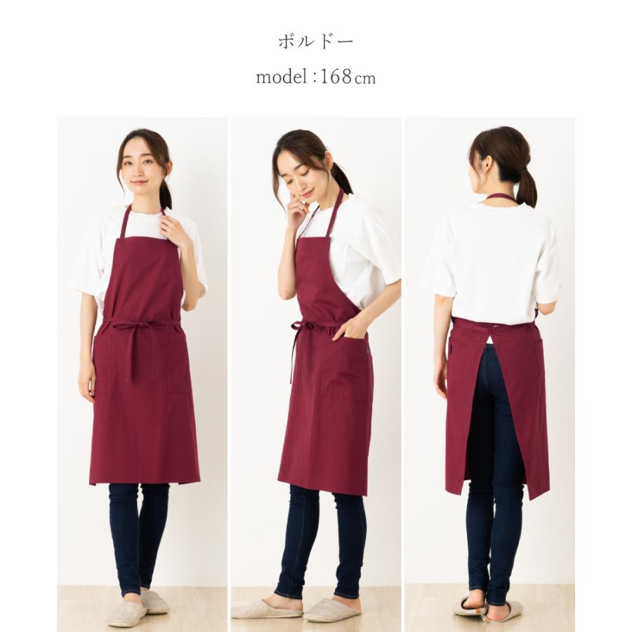 Apron Story（エプロンストーリー） ホルターネックエプロン【日本製