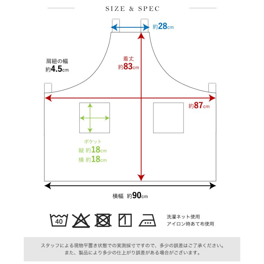 上からパッとかぶって着るだけ！ハンドワッシャー楽ちんエプロン【日本