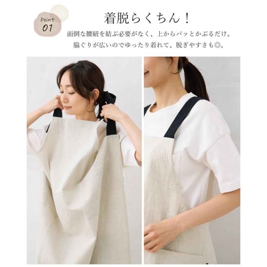 上からパッとかぶって着るだけ！ハンドワッシャー楽ちんエプロン【日本