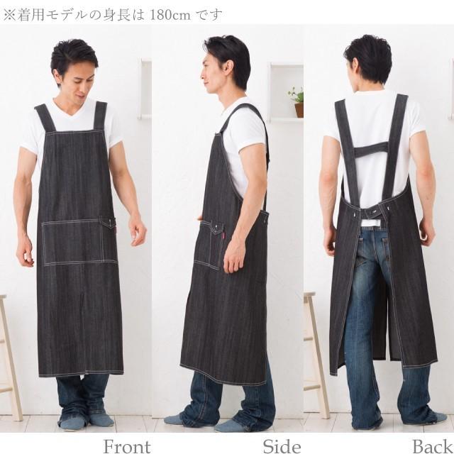 W400様ウチノスロー×2枚Dahlデニムエプロン/nest黒ロンT４点おまとめ デニムエプロン[チトセ製品] T8415｜飲食店制服・フードユニフォームの