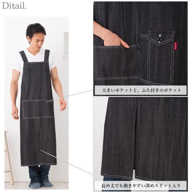 アットラスト デニムエプロン パッチ パッチワークエプロン デニム エプロン Re.m 通販 18391038