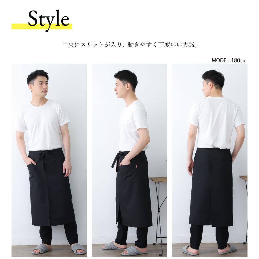 187.212 にこエプロン サロンエプロン(無地)[KAZEN製品] APK492 | 飲食店制服・フード
