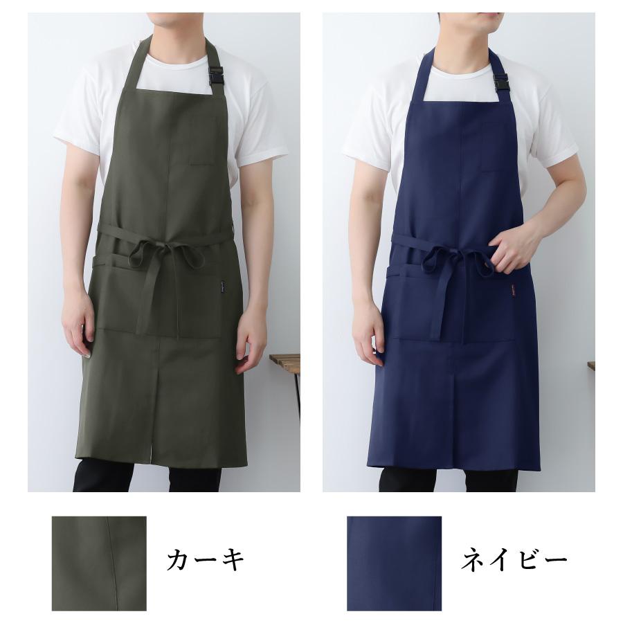 Apron Story（エプロンストーリー） さらさらホルターネックメンズ