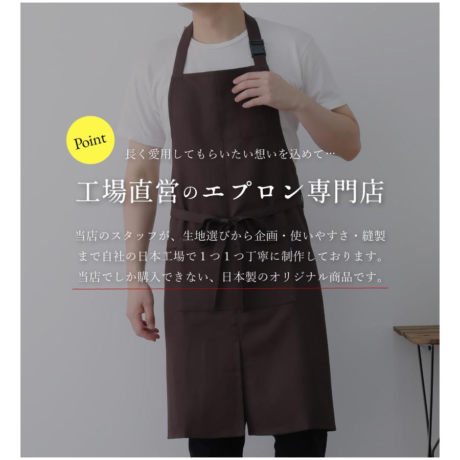 HISCHRONE　エプロン HISCHRONEエプロン