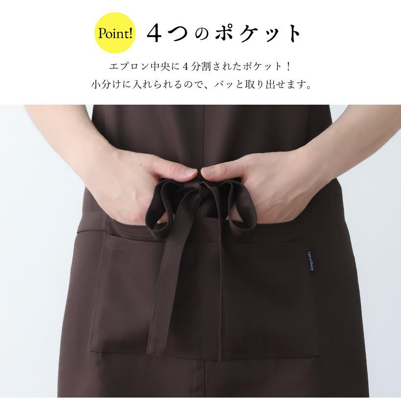 Apron Story さらさらホルターネックメンズエプロン【日本製