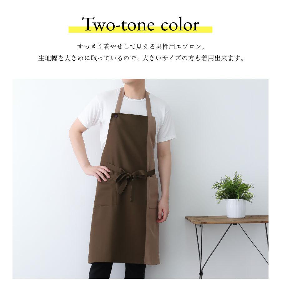 Apron Story ブロックカラーエプロン 日本製 男性用 大きい Apron Story ブロックカラーエプロン 日本製 男性用 大きい