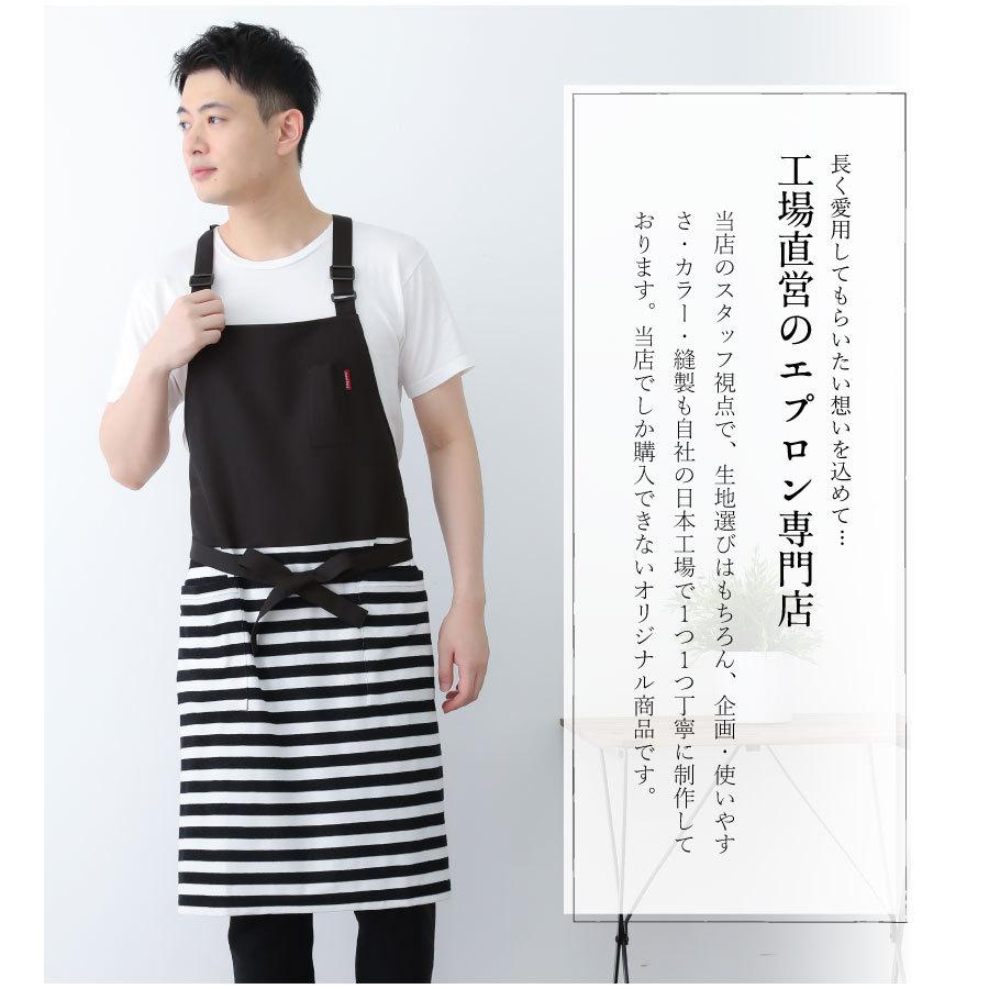 Apron Story バイカラーボーダーパイルメンズエプロン【日本製 Apron Story バイカラーボーダーパイルメンズエプロン【日本製