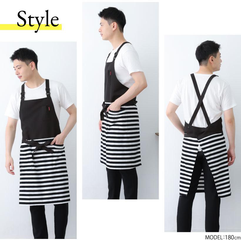 Apron Story バイカラーボーダーパイルメンズエプロン【日本製