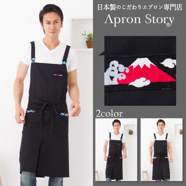 Snap-on 富士山デザインエプロン Apron Story 【日本製】富士山メンズエプロン【メール便1枚のみ