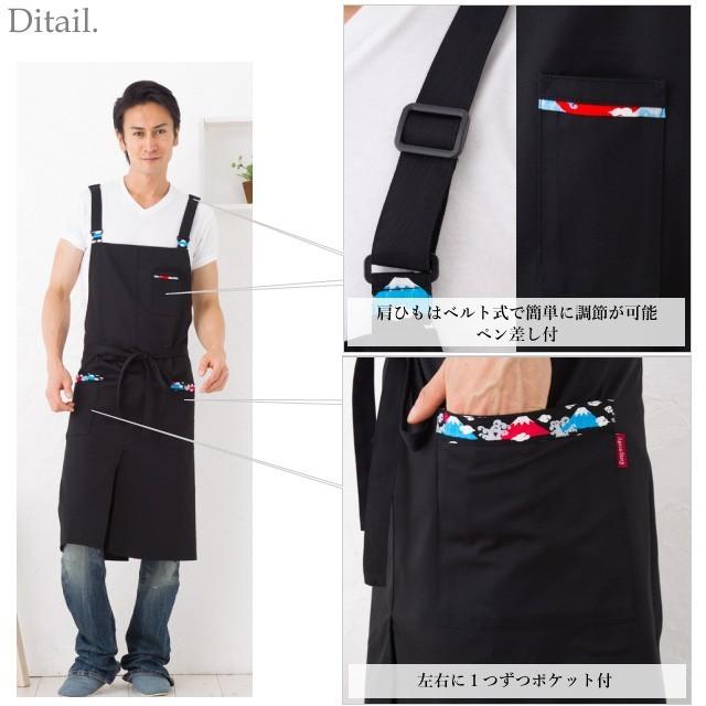 Apron Story 【日本製】富士山メンズエプロン【メール便1枚のみ
