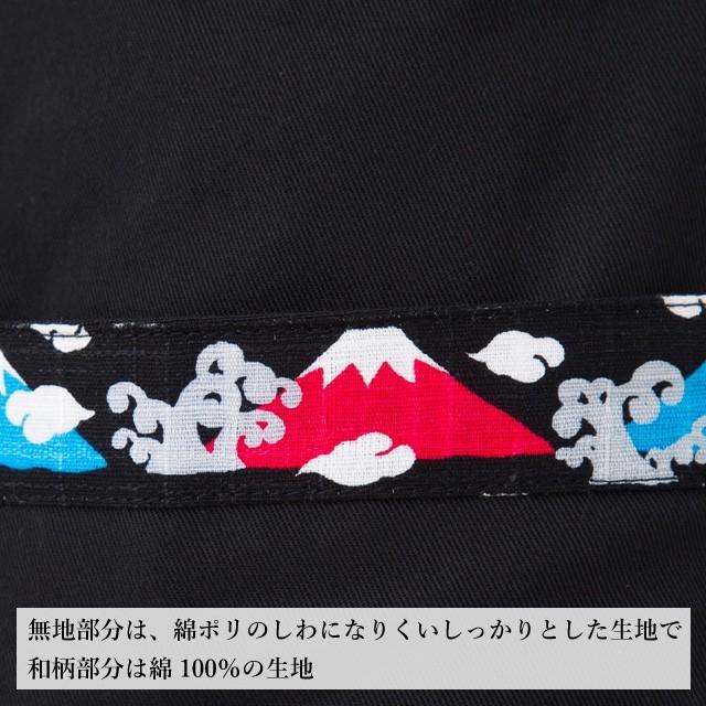 Apron Story 【日本製】富士山メンズエプロン【メール便1枚のみ