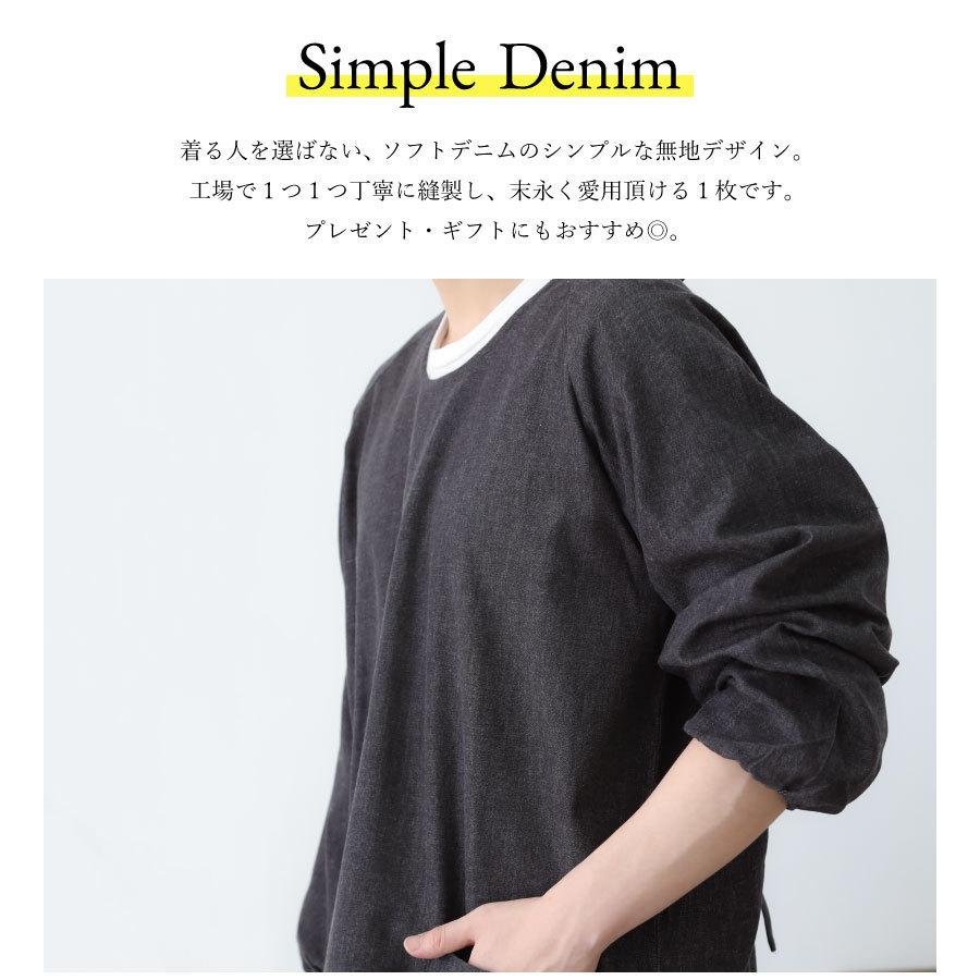 Apron Story 【日本製】ソフトデニムメンズ割烹着 男性用 大きい