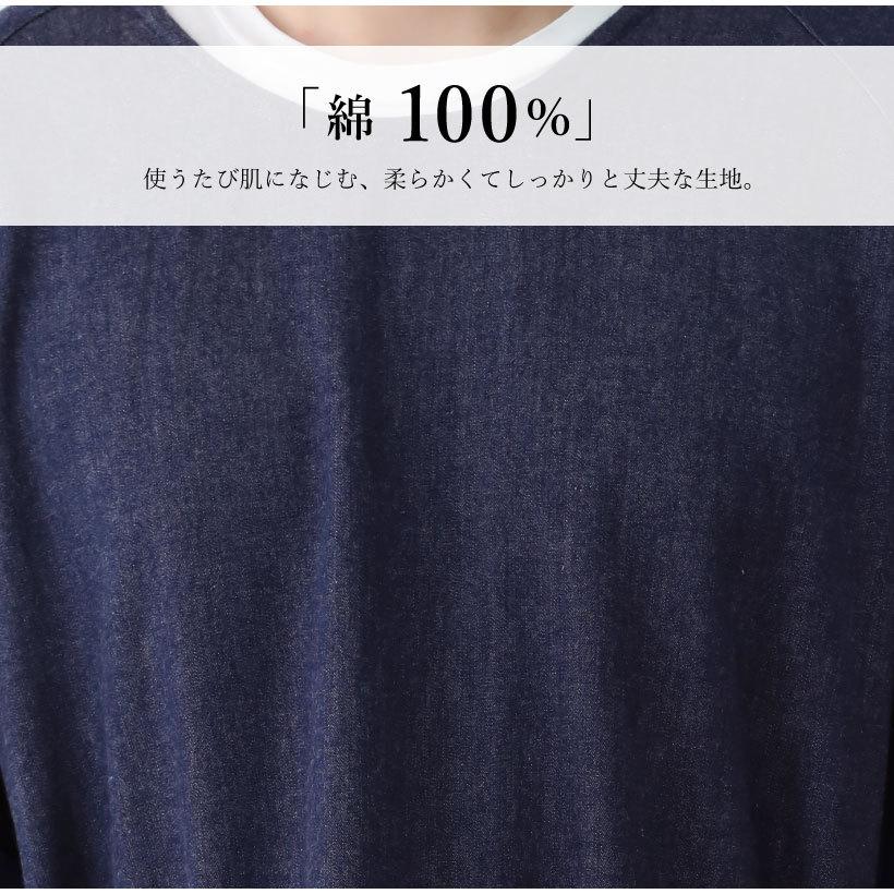 Apron Story（エプロンストーリー） 【日本製】ソフトデニムメンズ割烹