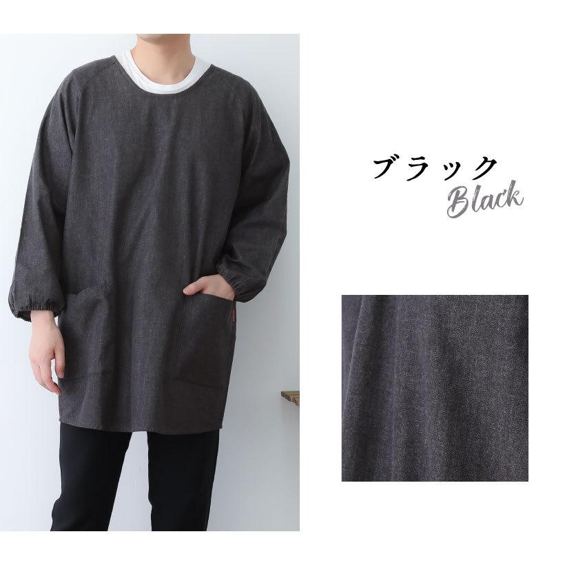 Apron Story（エプロンストーリー） 【日本製】ソフトデニムメンズ割烹