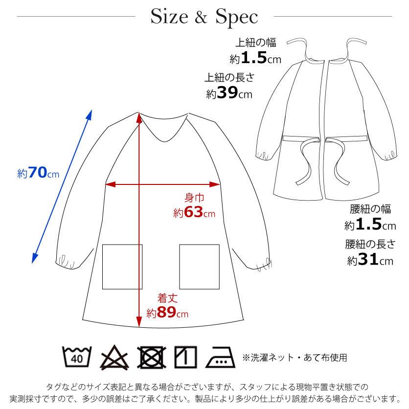 Apron Story（エプロンストーリー） 【日本製】ソフトデニムメンズ割烹