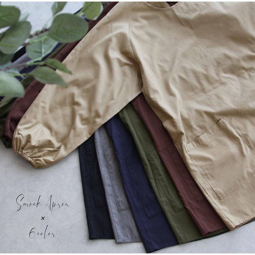 Apron Story（エプロンストーリー） シンプルラグランメンズ割烹着