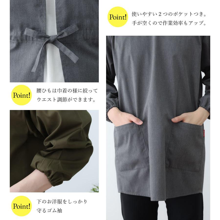 シンプルラグランメンズ割烹着 男性用 大きいサイズ 作業着 作務衣 割烹着 かっぽう着 日本製 メール便1枚のみ対応可 N Y Kd0093 Apron Story 通販 Yahoo ショッピング