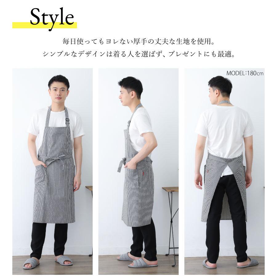 Apron Story（エプロンストーリー） ヒッコリーデニムメンズエプロン