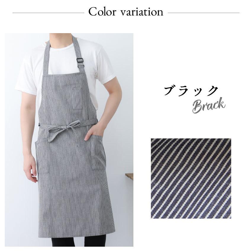 ビンテージMADEWELL 耳付きデニムヒッコリーストライプ　ワークエプロン Apron Story ヒッコリーデニムメンズエプロン【日本製】 男性用