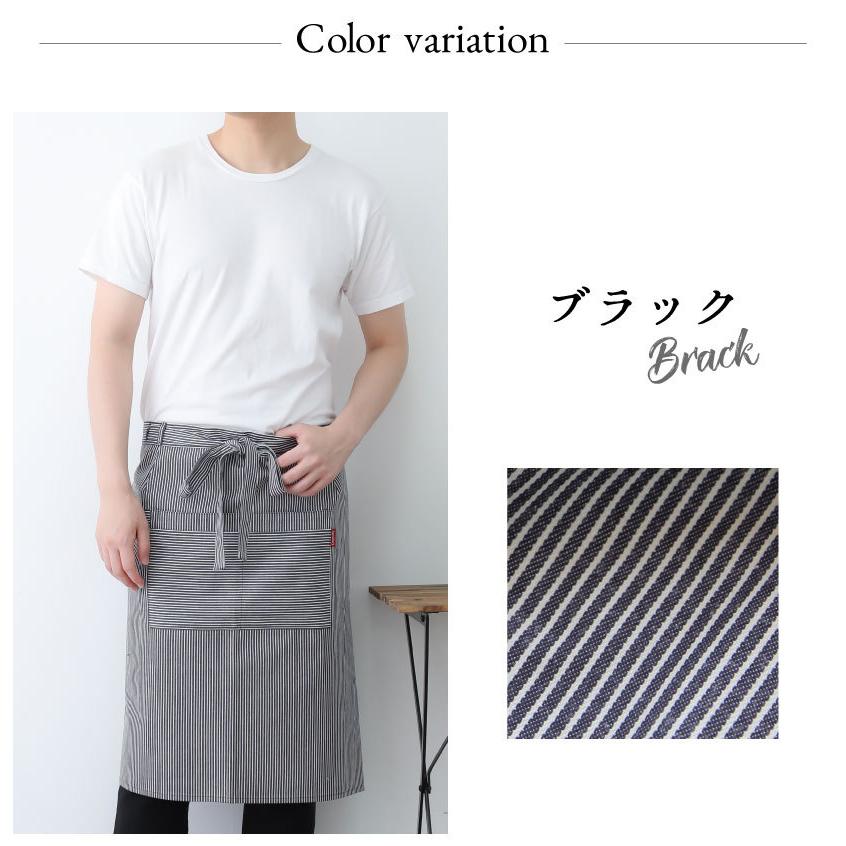 Apron Story（エプロンストーリー） ヒッコリーデニムメンズギャルソン