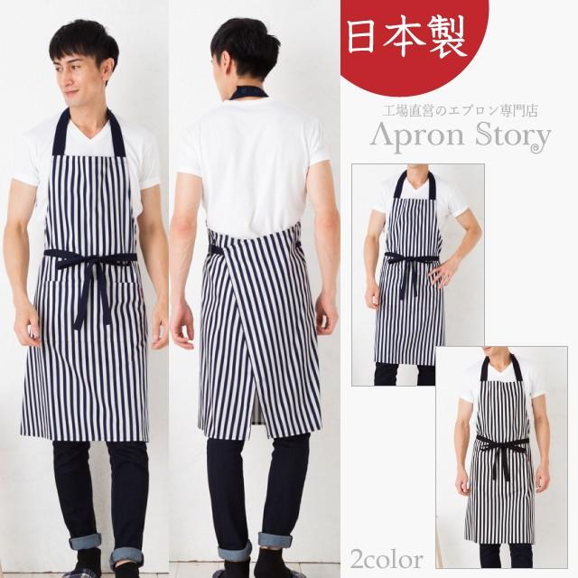Apron Story（エプロンストーリー） 細めストライプ柄メンズ