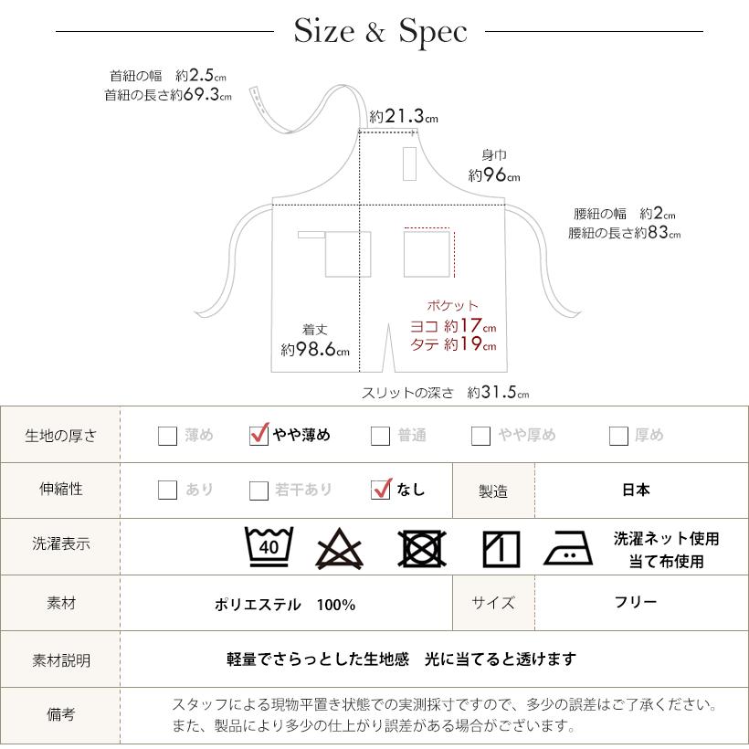 Apron Story スリット付ホルターネックメンズエプロン【日本製