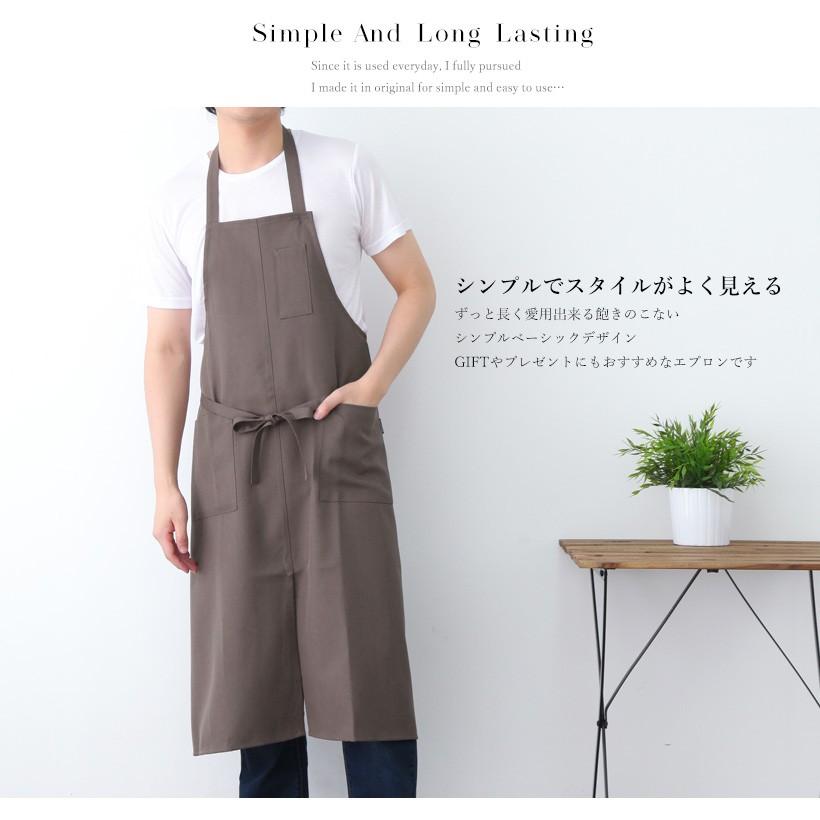 Apron Story（エプロンストーリー） スリット付ホルターネックメンズ