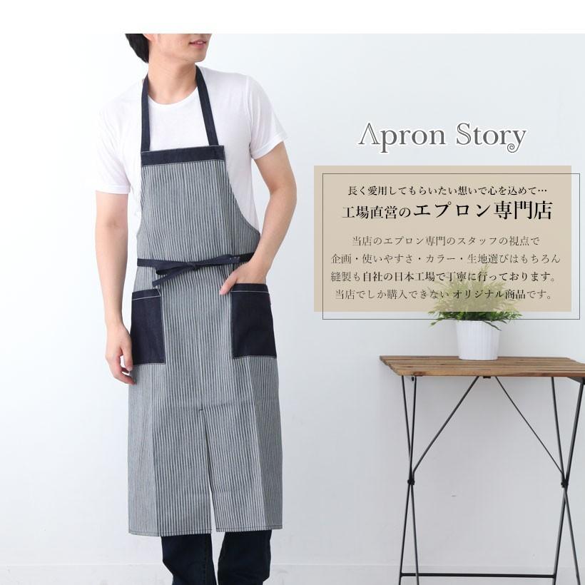 The FlatHead 久保田 腰巻デニムエプロン MADE IN JAPAN Apron Story（エプロンストーリー） ヒッコリーデニムメンズエプロン
