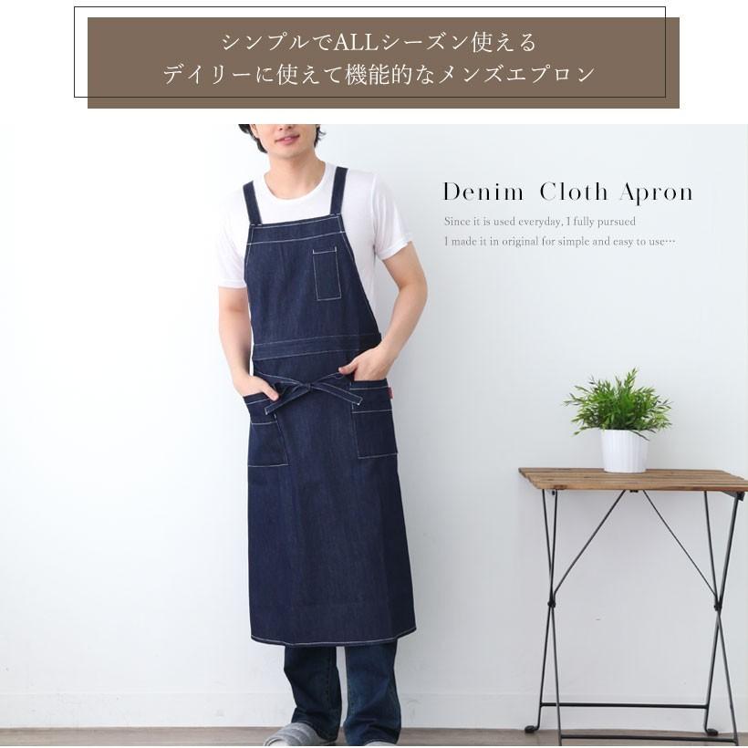 メール便２枚まで対応可能 デニムクロス メンズエプロン 日本製 男性用 シンプル 作業 無地 おしゃれ プレゼント ギフト N Y Kd0126 Apron Story 通販 Yahoo ショッピング
