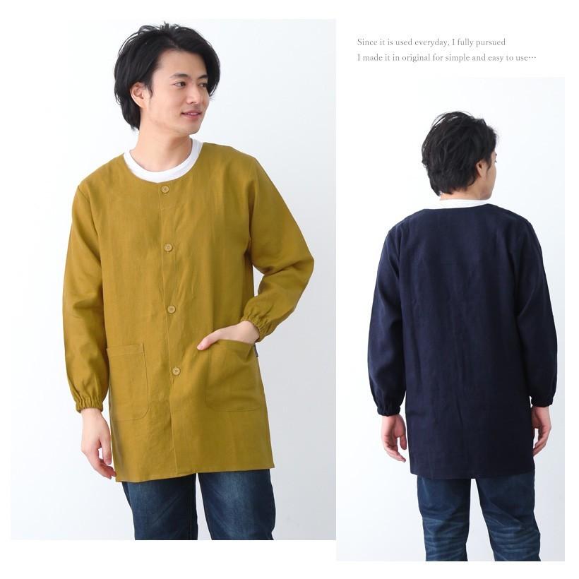 Apron Story 【宅急便送料無料】リネン素材前開きメンズ割烹着【日本製