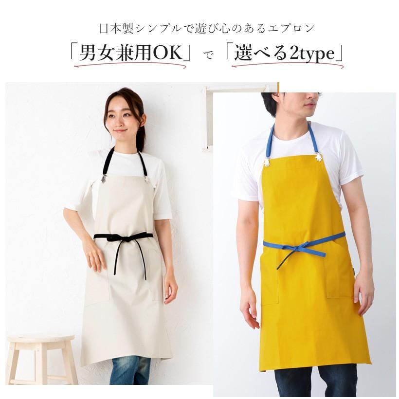 Apron Story（エプロンストーリー） 選べる2タイプ！帆布くわえカン