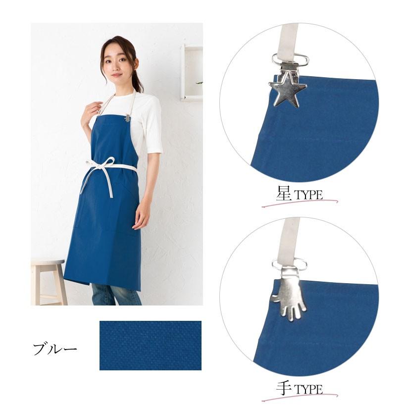 Apron Story（エプロンストーリー） 選べる2タイプ！帆布くわえカン