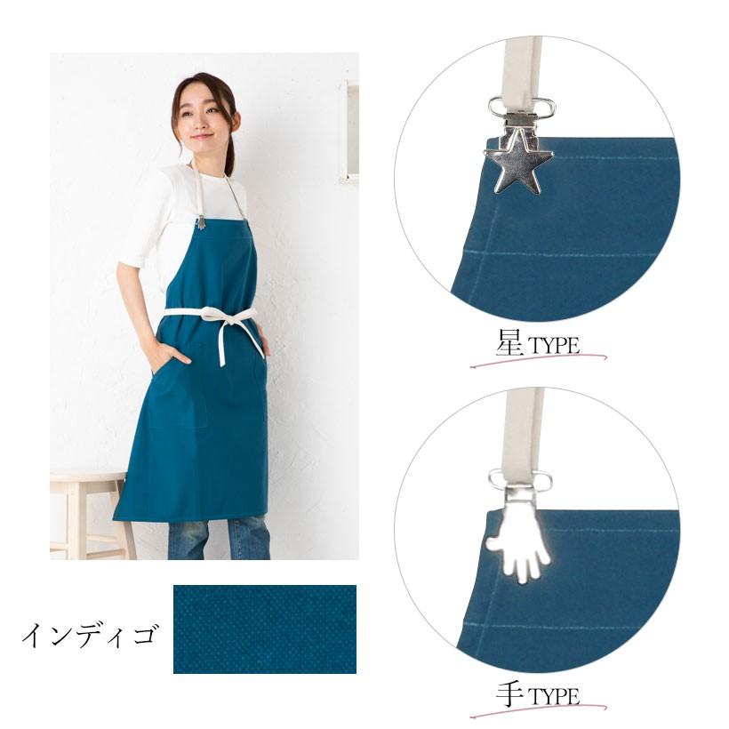Apron Story（エプロンストーリー） 選べる2タイプ！帆布くわえカン