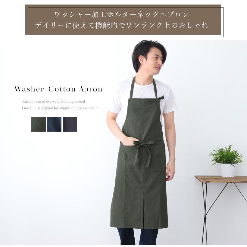 Apron Story（エプロンストーリー） ワッシャーコットンメンズエプロン