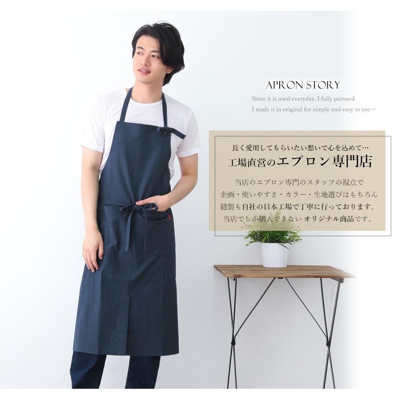 リンリン様　ワッシャーコットン　エプロン リンリン様ワッシャーコットンエプロン